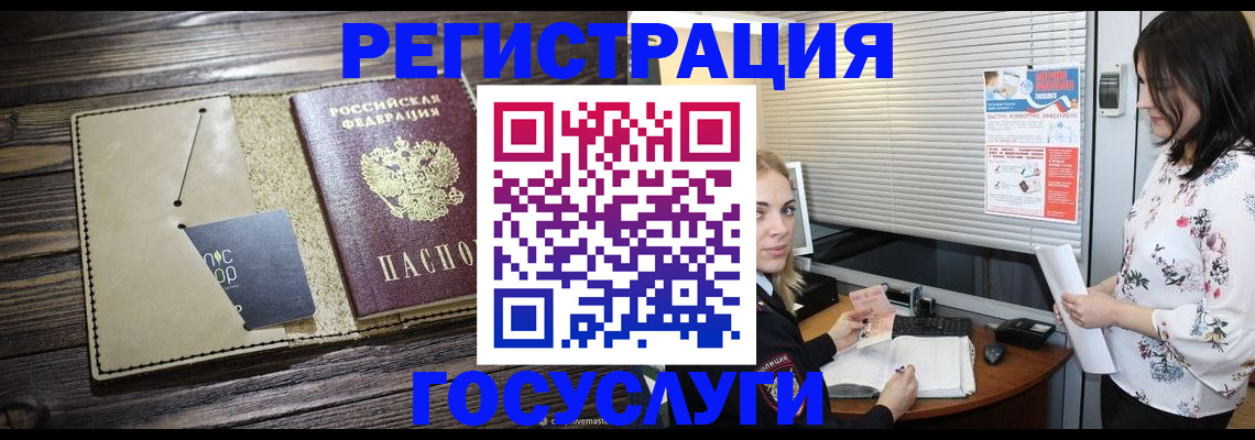 временная регистрация собственник в Карталах