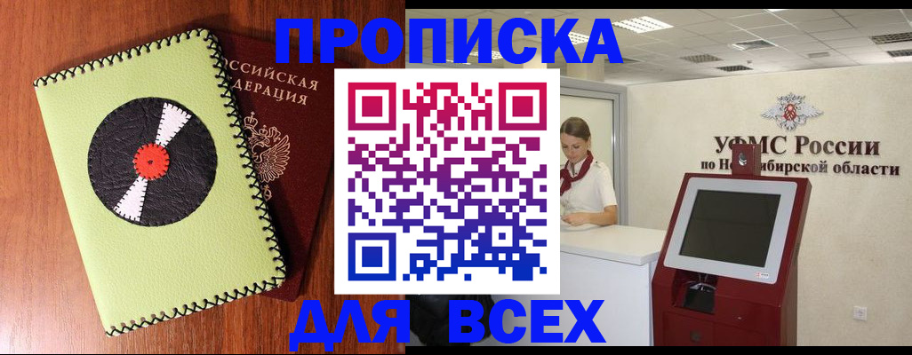 временная регистрация госуслуги в Карталах