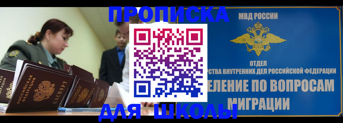 временная регистрация для всех в Карталах